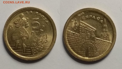 Испания 5 песет 1997 Балеарские острова- 29.09 22:00 мск - IMG_20190923_071818