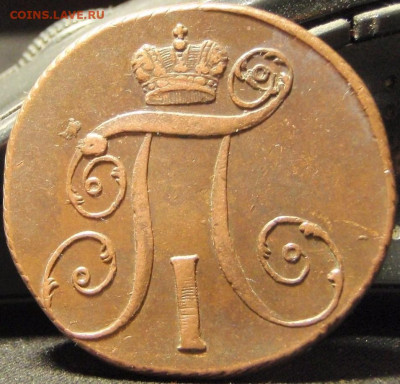 2 коп 1798 КМ - вввввввввввввввв 003.JPG