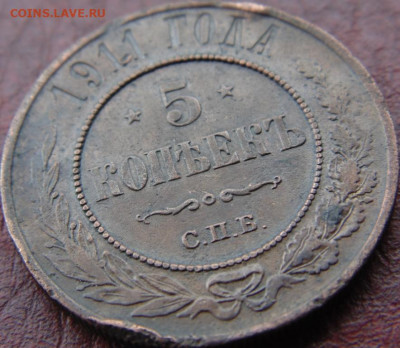 2 копейки 1877 и бонусы Предпродажная тема. - DSC05321.JPG