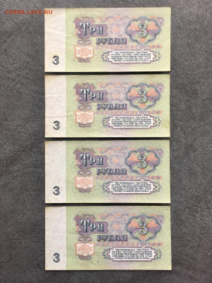 3 рубля 1961 года 7 штук. До 22:00 01.10.19 - 6D8165A4-49A4-410F-9C20-A3C3E9AC8A0F