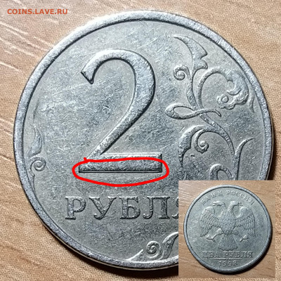 2 рубля 1998 СПМД  вопрос по разновидности - IMG_25092019_210743_(1920_x_1920_пиксель)