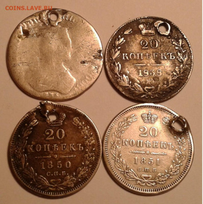 20коп. Монисто, 4шт. СПБ, 1838-1851гг. до 01.10.19г. 22:00 - 20190925_204335