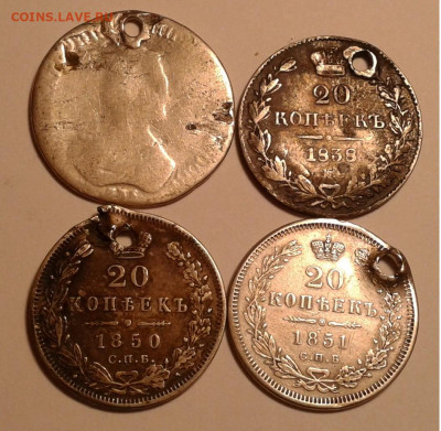 20коп. Монисто, 4шт. СПБ, 1838-1851гг. до 01.10.19г. 22:00 - 20190925_204344