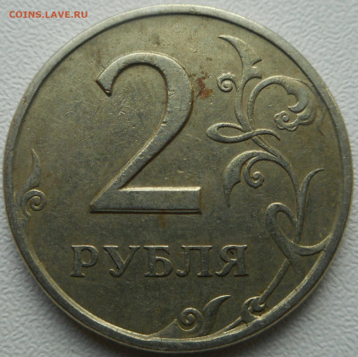 2 рубля 1998 СПМД  вопрос по разновидности - 2019-09-23 18.17.22