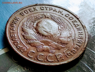 5 коп.1924 год.прошу определить штемпель. - IMG_20190924_105902