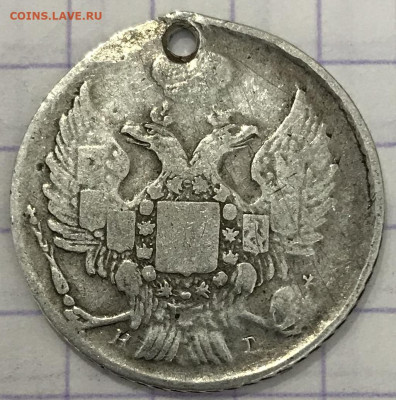 10 и 20 копеек, 1858-1839 - 04C86D52-1997-44DA-9A7F-30D13E3277C1