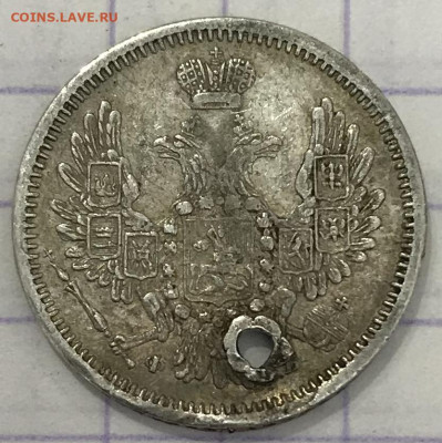 10 и 20 копеек, 1858-1839 - 2505ABE1-2254-4DDB-A31A-BA4399CC4355