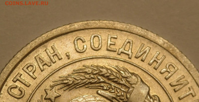 20 копеек 1924 без дужки над Й, в отличном состоянии - SAM_1619.JPG