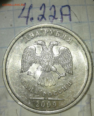 Редккие 2р09м н-шт.4.12В, 2р09сп н-шт.4.22+ отличные бонусы - 20190925_213044-1
