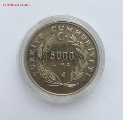 5000 лир Турция 1992 "500 лет мира и гармонии". Евреи. (R) - IMG_0259.JPG