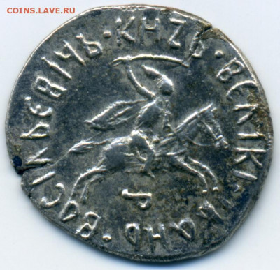 ЧЕШУЯ - ПОДДЕЛКИ ДЛЯ ОБМАНА КОЛЛЕКЦИОНЕРОВ - ivan_iii003.ff06d9e84817f85327ef7d1a6790b969
