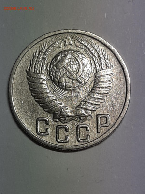 15 копеек 1949 год.Нечастая!!!  до 30.09 22-00 - советы 013