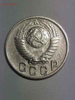 15 копеек 1949 год.Нечастая!!!  до 30.09 22-00 - советы 012