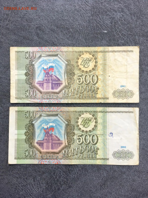100,200,500 рублей 1993 года 6 штук. До 22:00 01.10.19 - B42DA0B3-5C7D-4D1A-873E-7DCC97DD1D50
