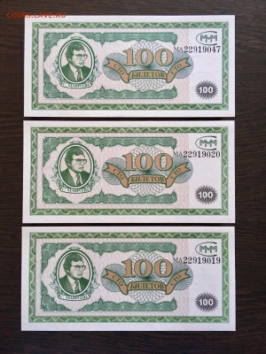 100,100,500 билетов МММ 9 штук. До 22:00 01.10.19 - C0CC7471-80A6-4BC0-BE02-E5A35F5086B6