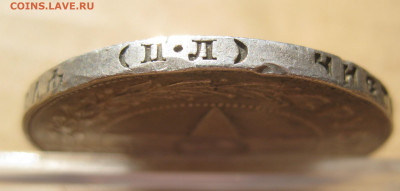 Рубль 1922 ПЛ  года - IMG_7432.JPG