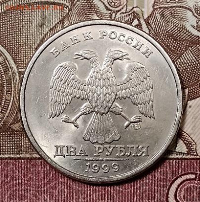 2 р 1999 СПМД 2 шт. ШТ.БЛЕСК с 200 28.09.2019 в 22:00 - 007