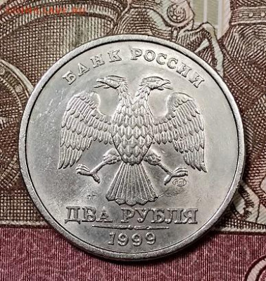 2 р 1999 СПМД 2 шт. ШТ.БЛЕСК с 200 28.09.2019 в 22:00 - 001