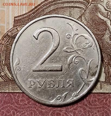 2 р 1999 ММД 5 шт. ХОРОШИЕ с 200 28.09.2019 в 22:00 - 020