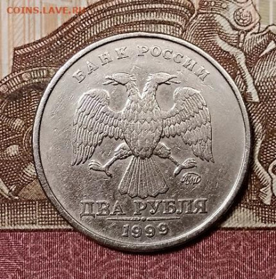 2 р 1999 ММД 5 шт. ХОРОШИЕ с 200 28.09.2019 в 22:00 - 018
