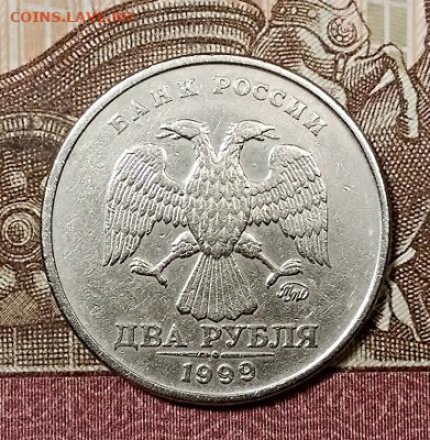 2 р 1999 ММД 5 шт. ХОРОШИЕ с 200 28.09.2019 в 22:00 - 016