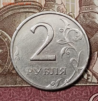 2 р 1999 ММД 5 шт. ХОРОШИЕ с 200 28.09.2019 в 22:00 - 015