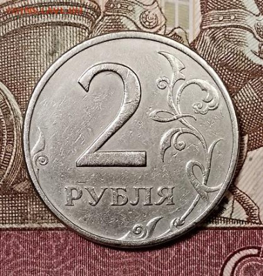 2 р 1999 ММД 5 шт. ХОРОШИЕ с 200 28.09.2019 в 22:00 - 013