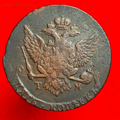 5 коп 1788 ТМ - B1C65358-D4D7-498E-A67E-50FDE36CABB4