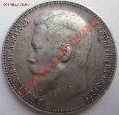 1 рубль 1900 фз   до 21 июля 2011г в 22.00 - 804