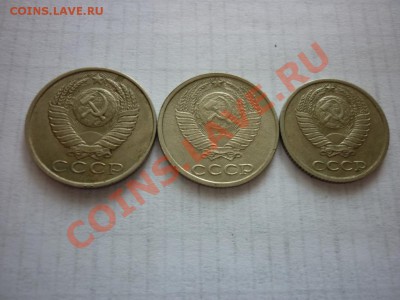 10 копеек 1990 года - P1030509.JPG