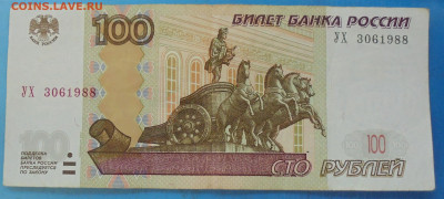 Поиск дат на номерах банкнот - DSC00093.JPG