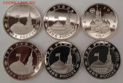 Россия молодая 6 шт. до 29.09 - 20190926_103129