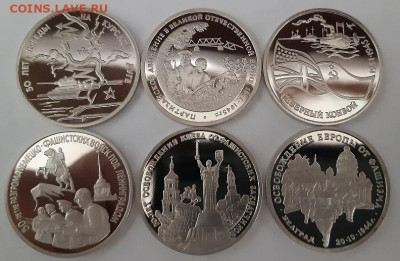 Россия молодая 6 шт. до 29.09 - 20190926_103020