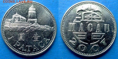 Макао - 1 патака 2007 года до 01.10 - Макао 1 патака, 2007