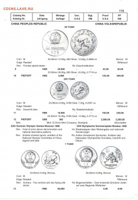 Два каталога-спорт и казахстан - scan 1 СПОРТ-стр-115