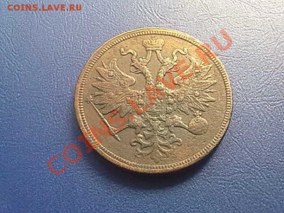 5 копеек 1859 года ЕМ окончание 21.07.11 года в 22-00 по МСК - 190720112453