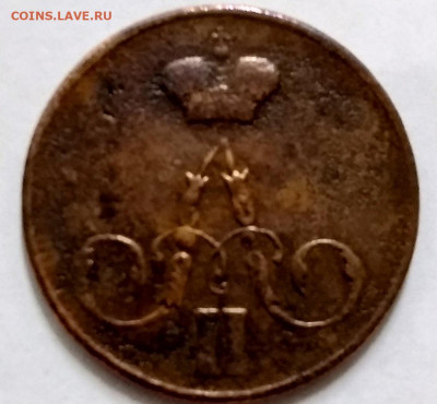 1 копейка 1857г 05.10.2019 - монета