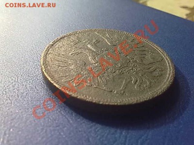 5 копеек 1856 года ЕМ окончание 21.07.11 года в 22-00 по МСК - 190720112433