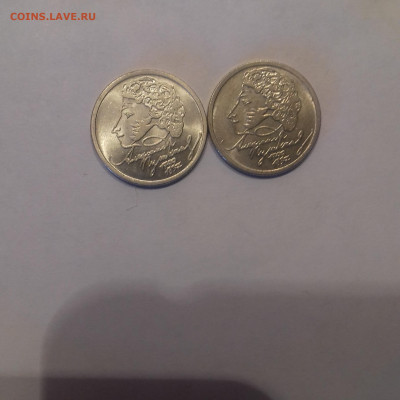1р Пушкин 1999г с 200 до 1.10.19г - zoM26K8jm28