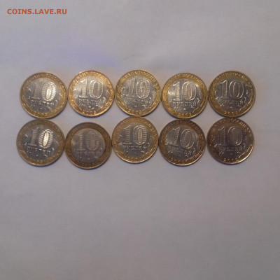 10р ДГР 10шт с 200 до 1.10.19г - R-DfuOKvai0