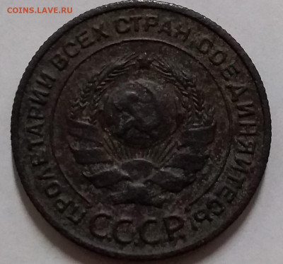 2 копейки 1924г 05.1.2019 - 2,1
