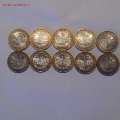 10р Юрьевец 10шт до 1.10.19г - bmLiPmPWKT4