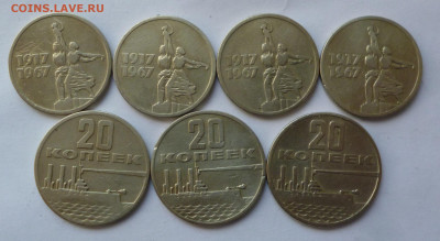Юбил. 15к-4шт и 20к-3шт 1968г. До 22-00 29.09.2019г - P1040028.JPG