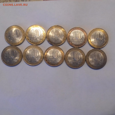 10р Двух дворовые обл. 10шт с 200р до 1.10.19 - bCDca-q9yPM
