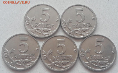 Пять монет 5 копеек 2008 года М ГАЛЬВАНИКА до 28.09.19г. - 79