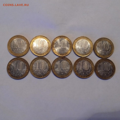 10р Двух дворовые ММД 10шт с 200 до 1.10.19г - ocCbV2zoSUo