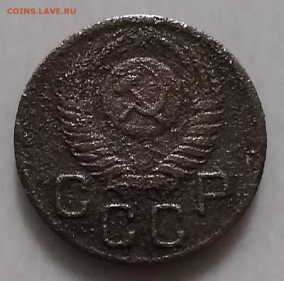 20 копеек 1952г 05.10.2019 - 20