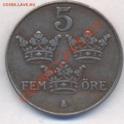 Швеция 5 эре 1943 г.До 21.07.11 г. 21-00 МСК. - Швеция 43.1