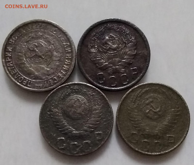 15 копеек .1932р 1935г 1948г 1953г.одним лотом.05.10.2019 - соль1