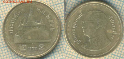 Таиланд 2 бата 2013 г., до 1.10.2019 г. 22.00 по Москве - Таиланд 2 бата 2013 5118